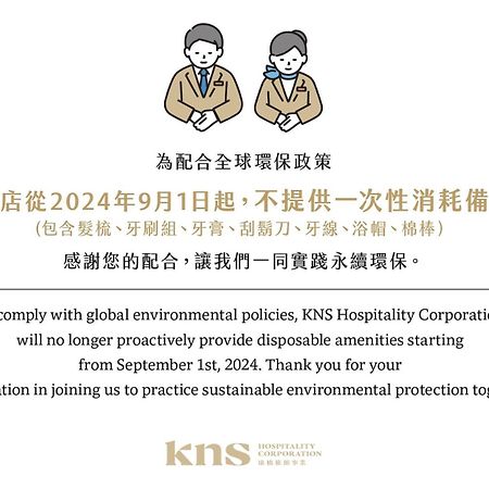 Kindness Day Hotel Тайнан Екстериор снимка
