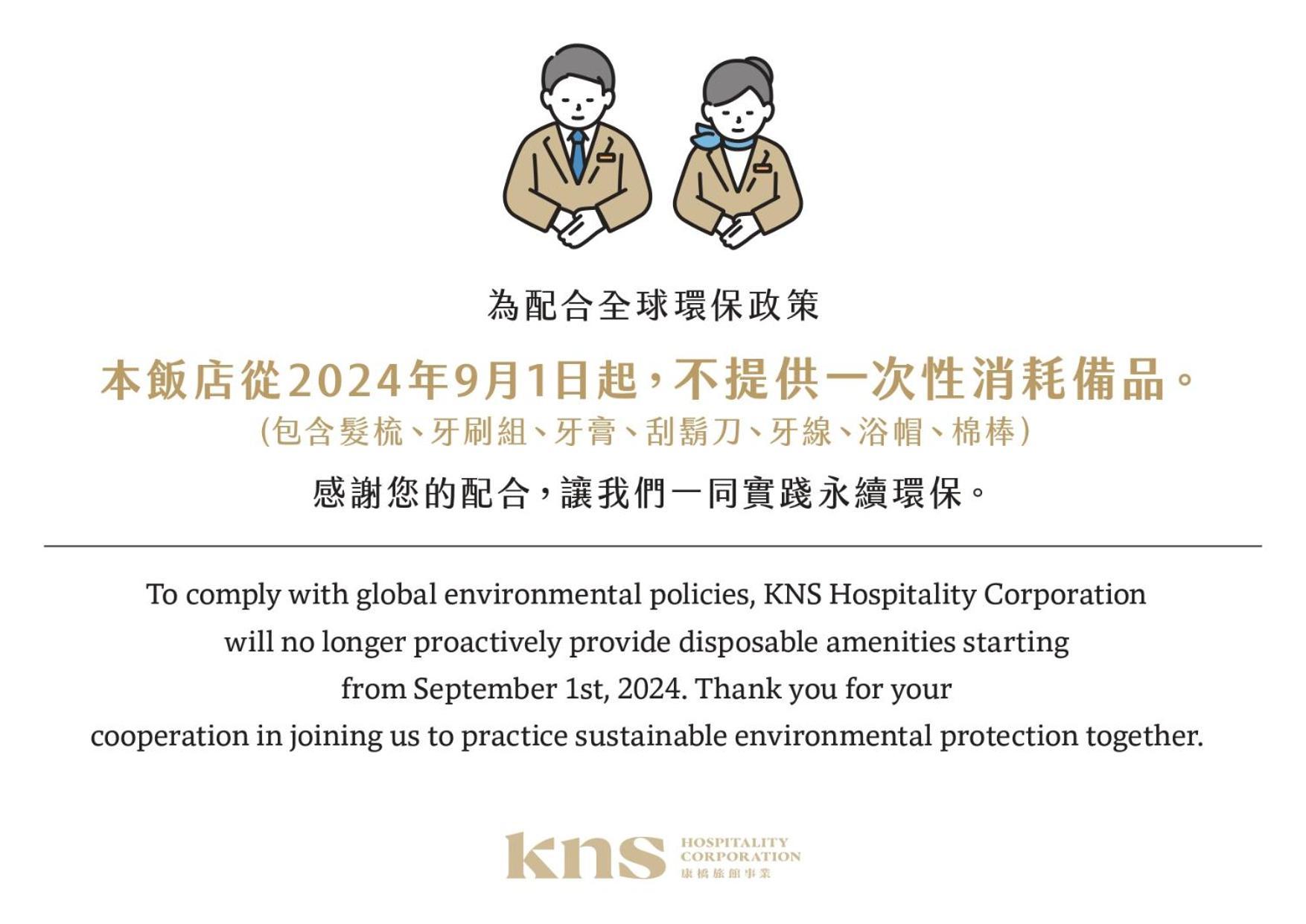 Kindness Day Hotel Тайнан Екстериор снимка